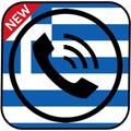 Greek Ringtone