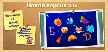 Соедини точки для детей - детская развивающая игра