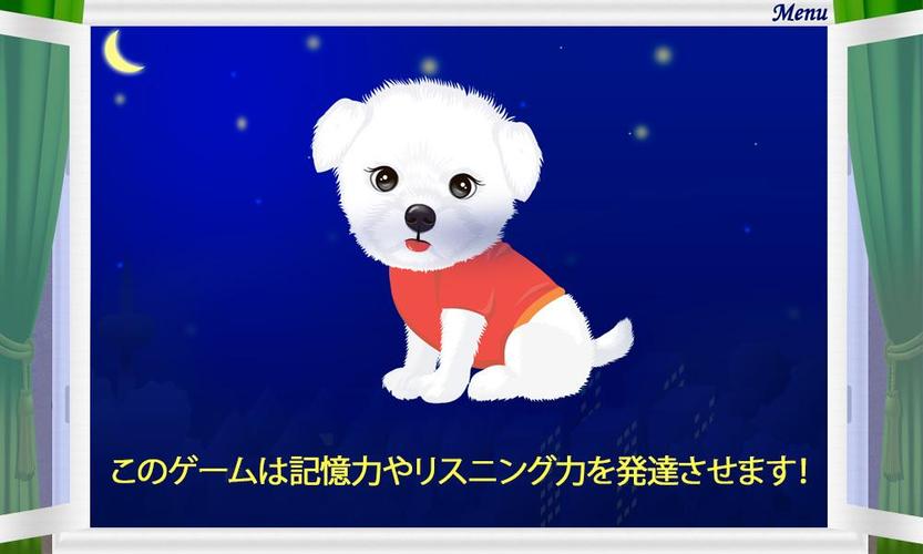 無料で 子供のための点と点を結ぶ アプリの最新版 Apk2 3 0をダウンロードー Android用 子供のための点と点を結ぶ Apk の最新バージョンをダウンロード Apkfab Com Jp