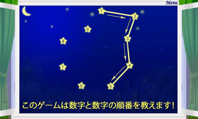 無料で 子供のための点と点を結ぶ アプリの最新版 Apk2 3 0をダウンロードー Android用 子供のための点と点を結ぶ Apk の最新バージョンをダウンロード Apkfab Com Jp