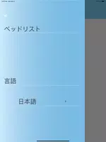 SIMMONS captura de pantalla 5