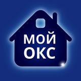 Мой ОКС APK