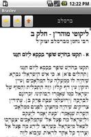 Jewish Books - Braslev capture d'écran 1