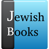 Jewish Books - Sefer HaHinuch ícone