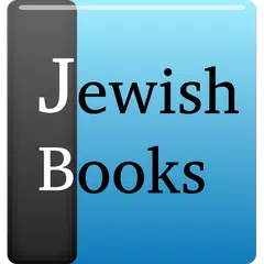 Jewish Books- Shmirat Halashon アプリダウンロード