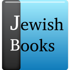 Jewish Books- Shmirat Halashon アイコン