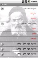 Jewish Books- Shmirat Halashon ポスター