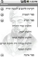 Jewish Books Rambam Yad Hazaka โปสเตอร์
