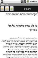Jewish Books Rambam Yad Hazaka 스크린샷 1