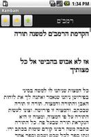 Jewish Books Rambam Yad Hazaka Screenshot 1