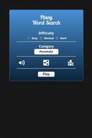 برنامه‌نما Pinoy Word Search عکس از صفحه