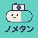 お薬管理アプリ ノメタン APK