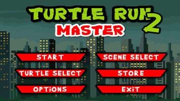 Turtle Run Master 2 capture d'écran 1