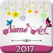 Name Art Maker