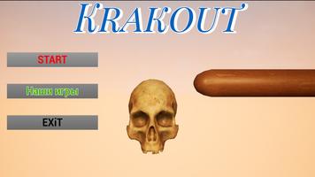 Krakout screenshot 2