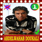 اغاني عبد الوهاب الدكالي بدون نتAbdelwahab Doukali ikon