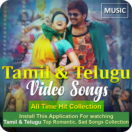Tamil Songs - Telugu Songs