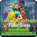 Tamil Songs - Telugu Songs APK