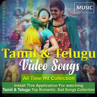 Tamil Songs poster