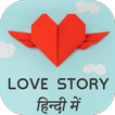 Hindi Love Story