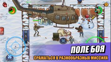 Apocalypse Heroes скриншот 1