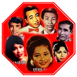 Old Khmer Song アイコン