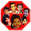 Old Khmer Song APK