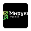 Мируки суши-бар