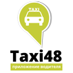 Taxi48. Водитель