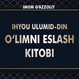O'limni eslash kitobi