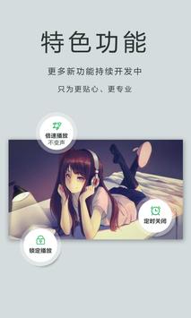 万能视频播放器 - OPlayer专业版 截图 11