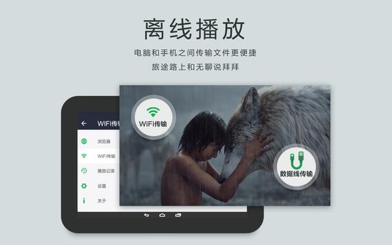 万能视频播放器 - OPlayer专业版 截图 1