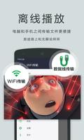 视频播放器 - OPlayer Lite 截图 1