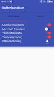 BufferTranslator تصوير الشاشة 1