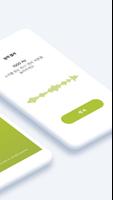 Olive screenshot 1