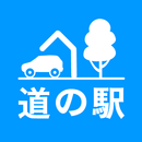 道の駅 マップ検索 APK