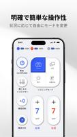 マイオリーブ スクリーンショット 3