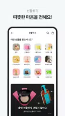 올리브영 XAPK Herunterladen