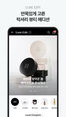 올리브영 XAPK Herunterladen