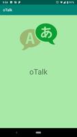 oTalk screenshot 1