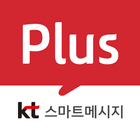 KT 스마트메시지 Plus ไอคอน