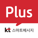 KT 스마트메시지 Plus APK