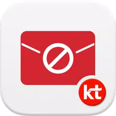 KT 스팸차단 APK Herunterladen