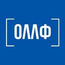 ОЛЛФ APK