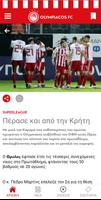 2 Schermata Olympiacos FC