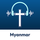 Myanmar - Audio Bible APK