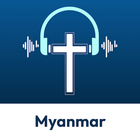 Myanmar - Audio Bible biểu tượng