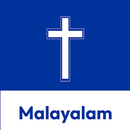 Malayalam Offline -Audio Bible APK