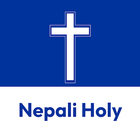 ikon Nepali Holy Bible - Offline