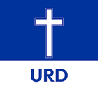 The Holy Bible Urdu - Offline আইকন